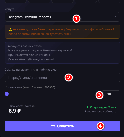 Оформление заказа